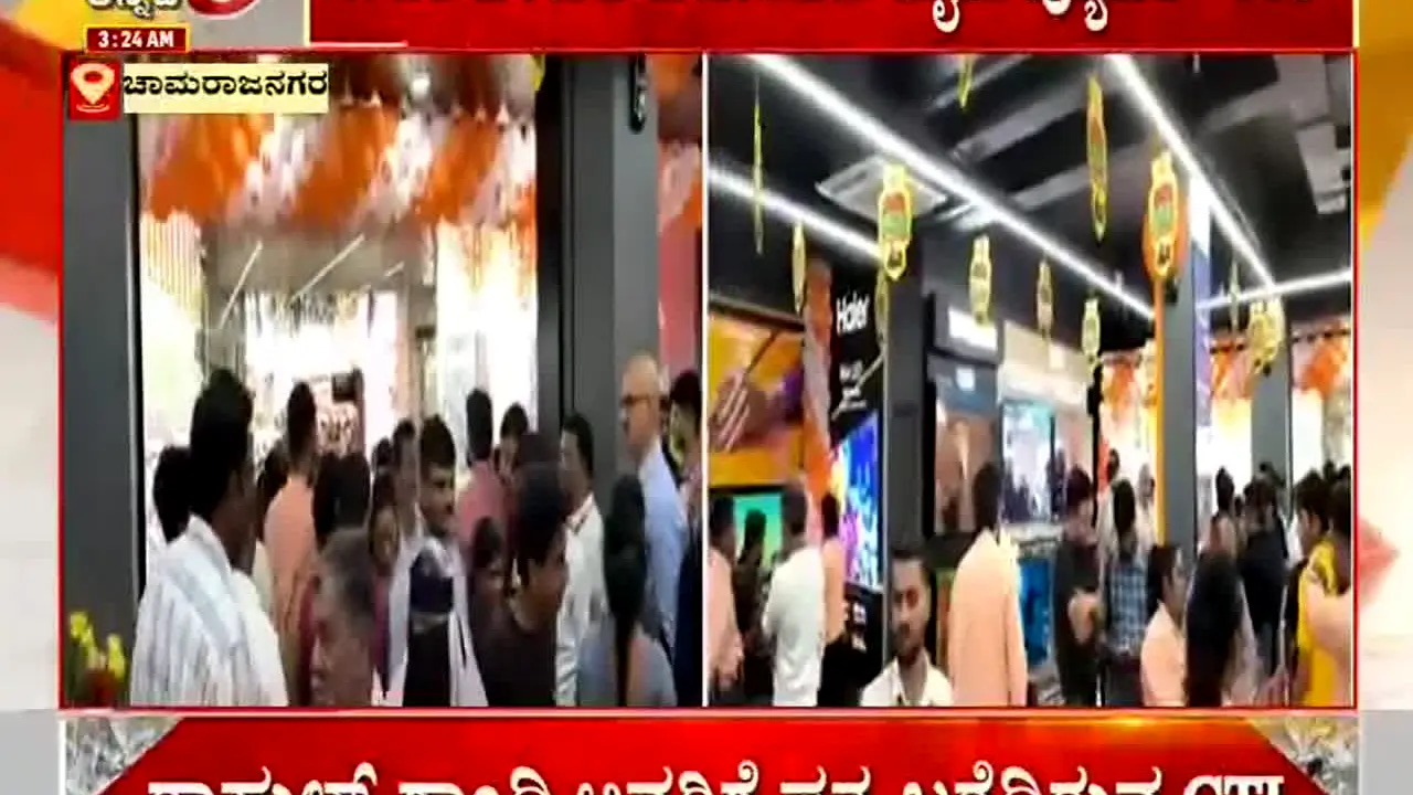 TV5 Kannada live
