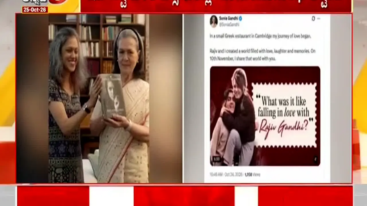TV5 Kannada na żywo