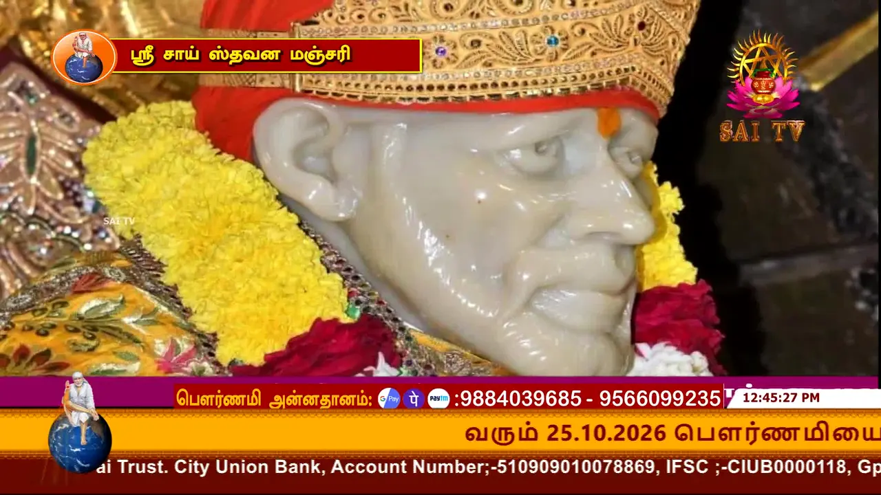 Sai TV live