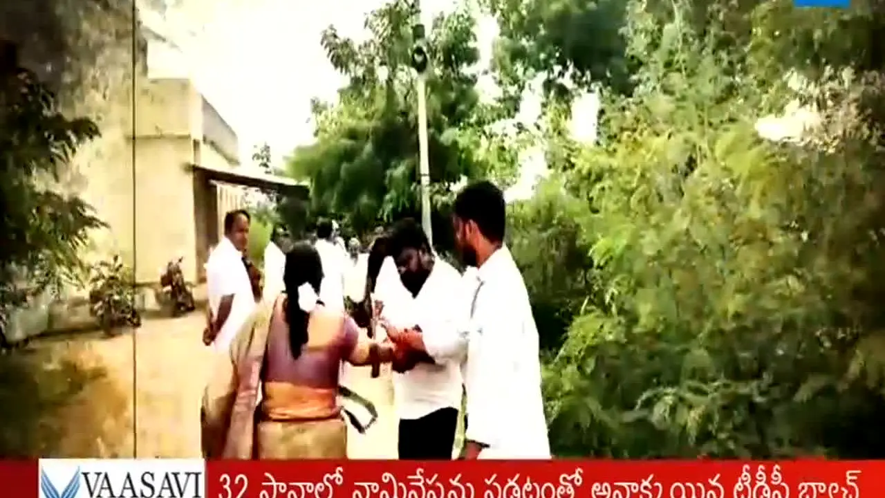 Sakshi TV en vivo