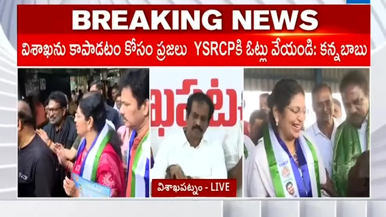 Sakshi TV ao vivo