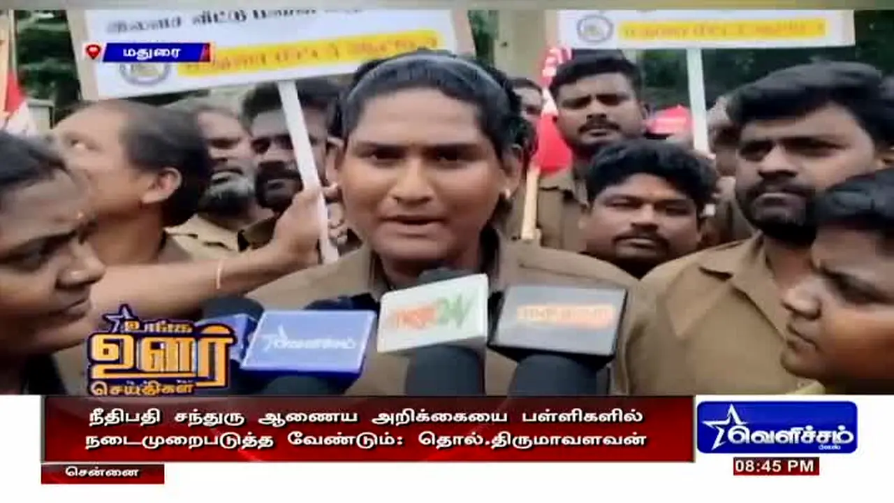 Velicham TV live
