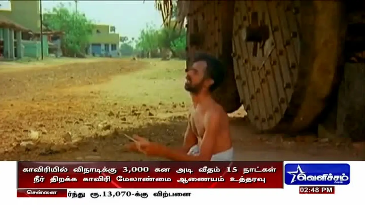 Velicham TV live