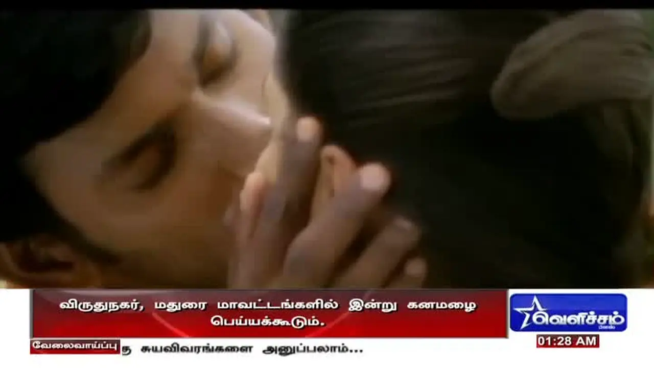 Velicham TV live