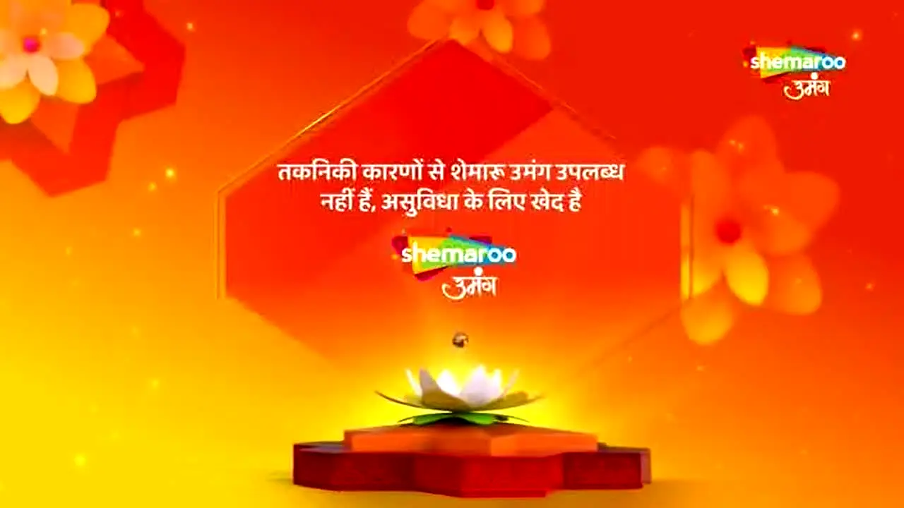 Shemaroo Umang live