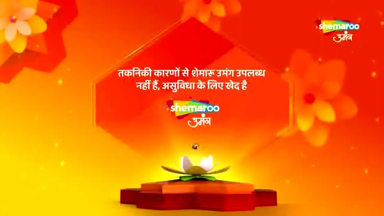 Shemaroo Umang in diretta