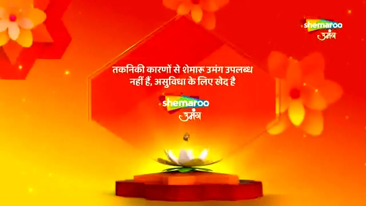Shemaroo Umang live