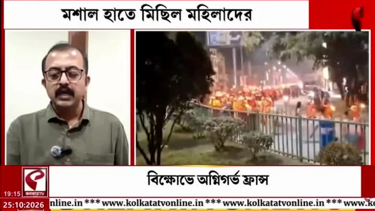 Kolkata TV ao vivo