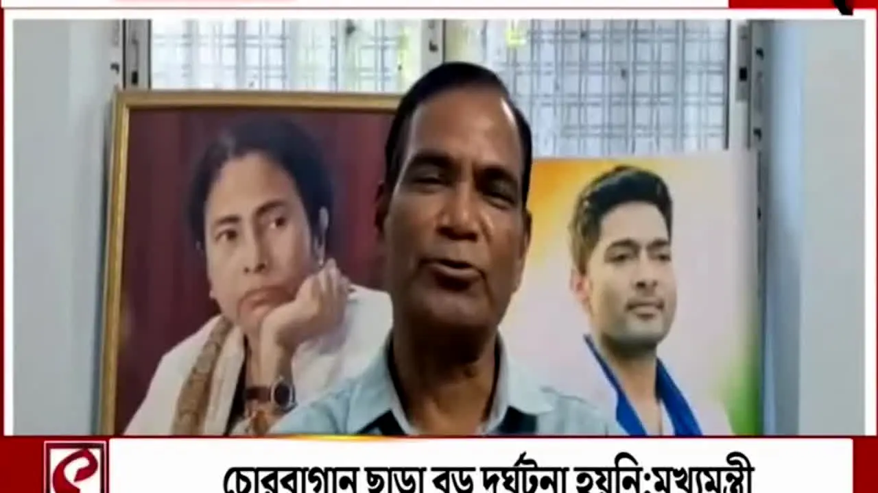 Kolkata TV live