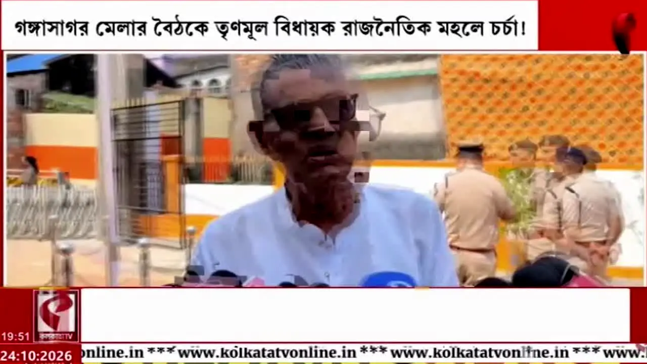 Kolkata TV in diretta