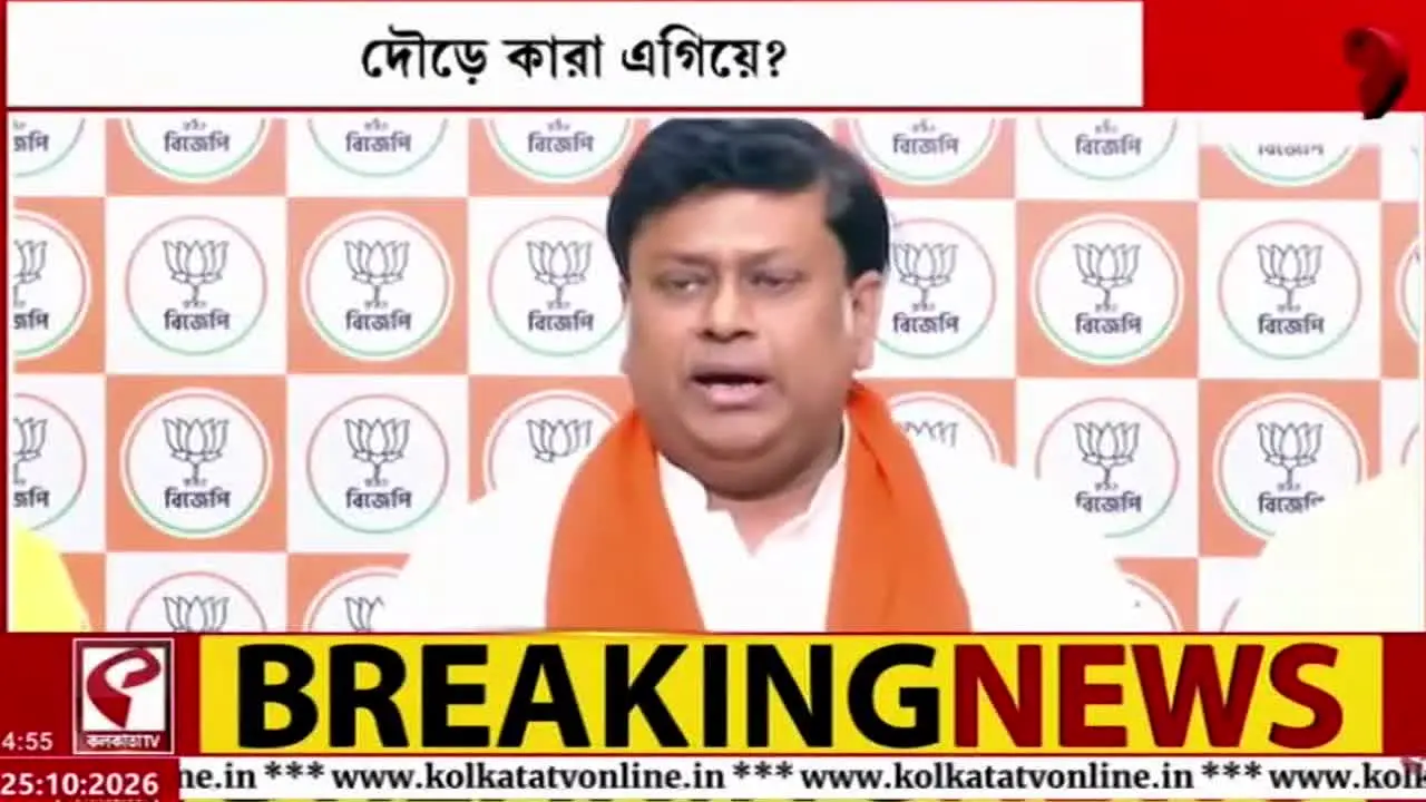 Kolkata TV na żywo