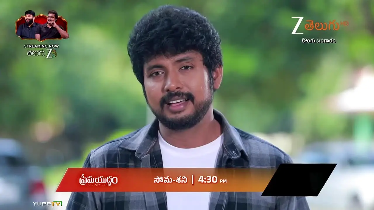 Zee Telugu live