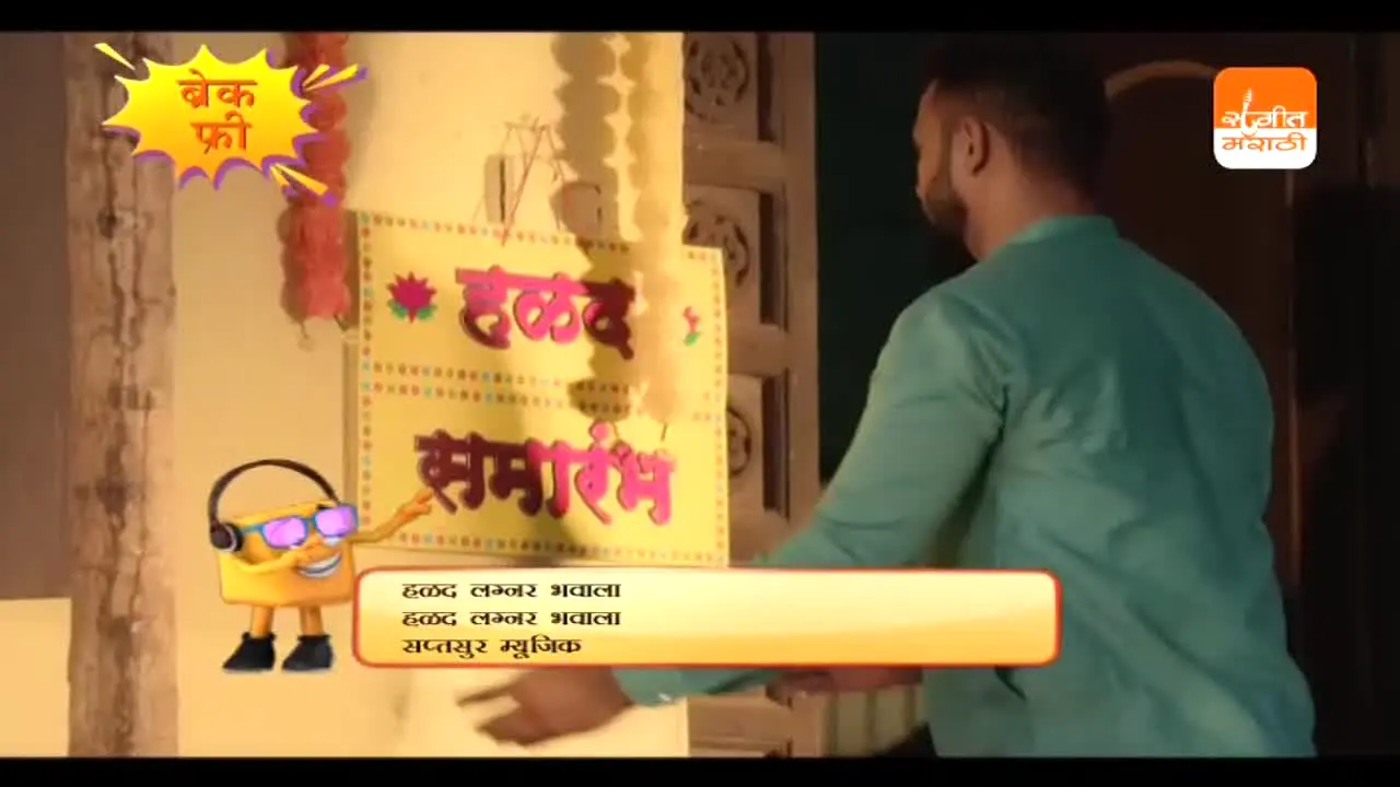 Sangeet Marathi na żywo