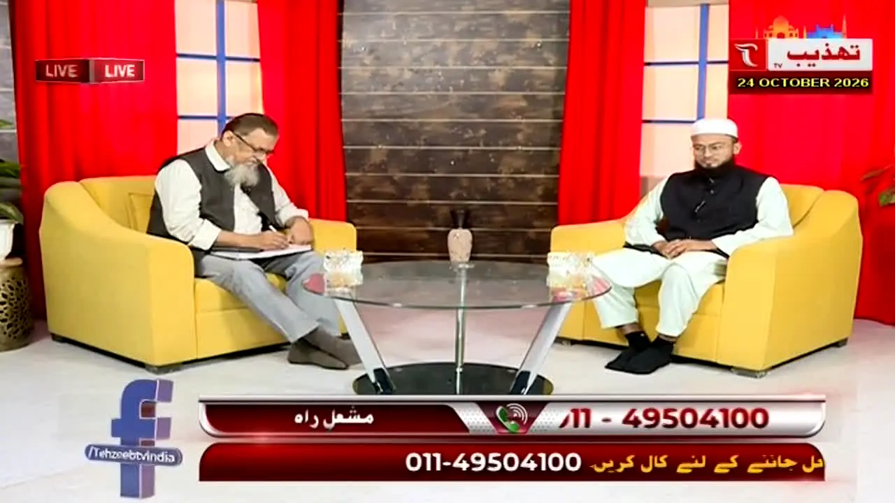 Tehzeeb TV in diretta
