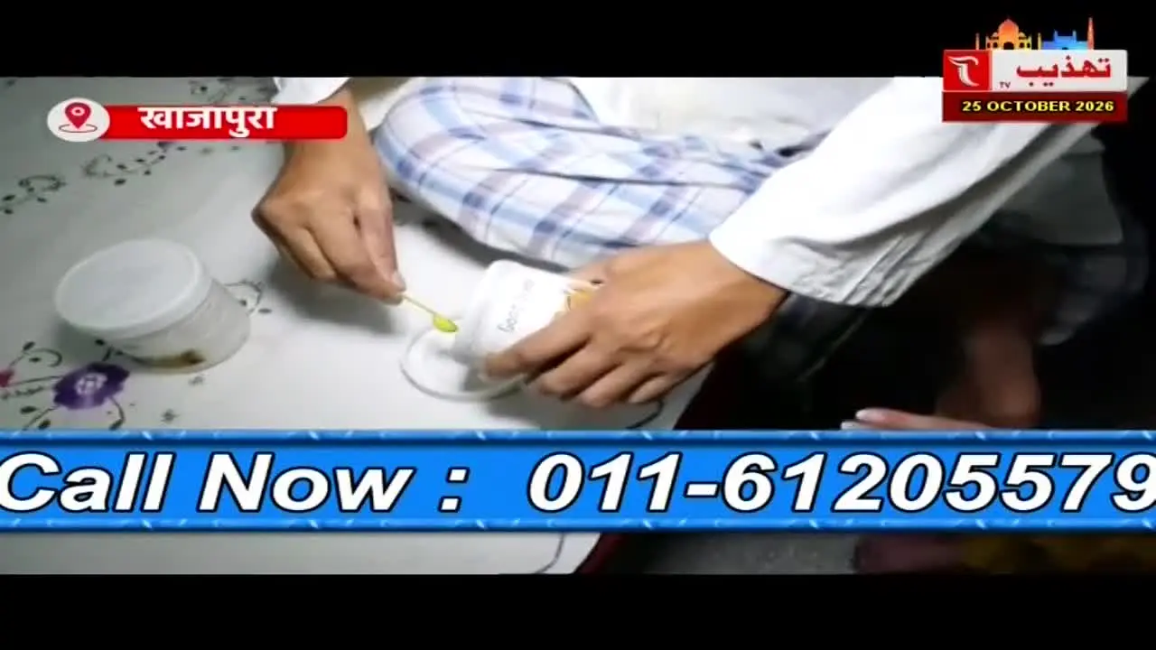Tehzeeb TV en direct