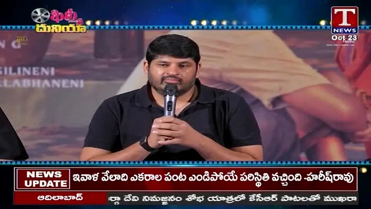 T News live