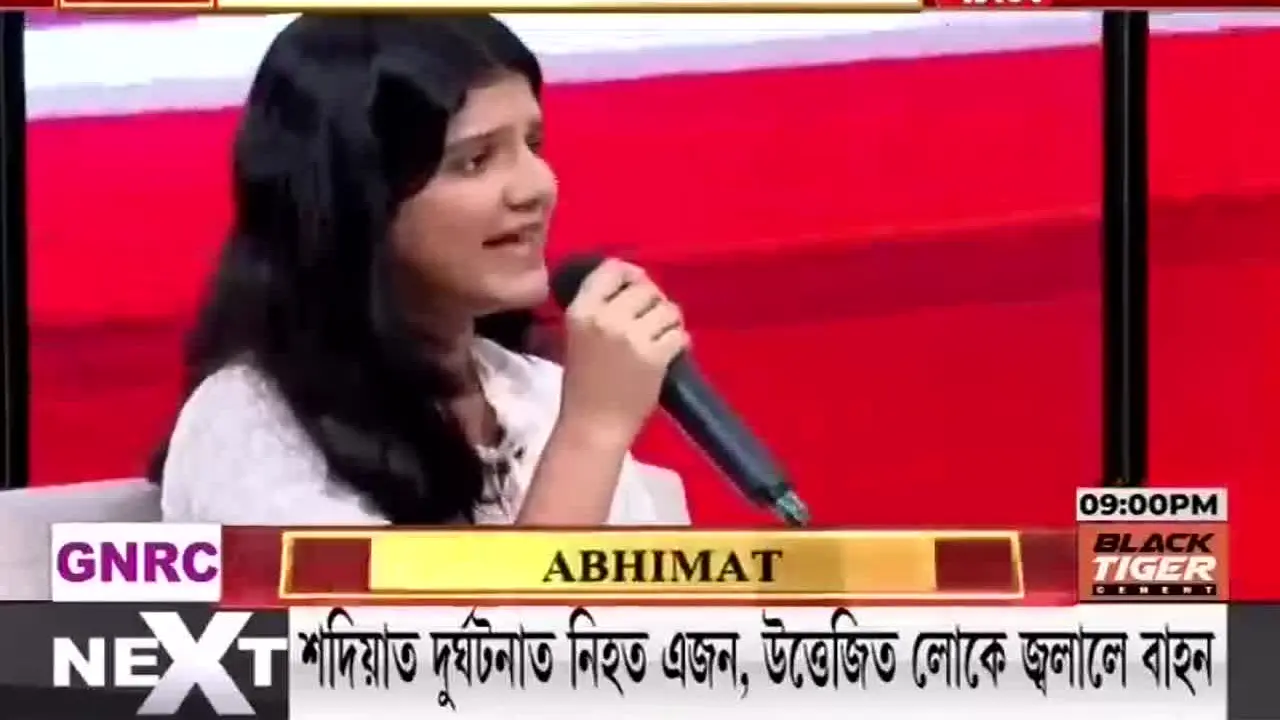 Pratidin Time in diretta
