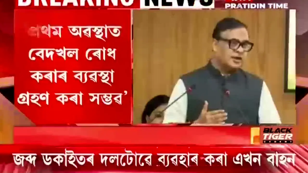 Pratidin Time en direct
