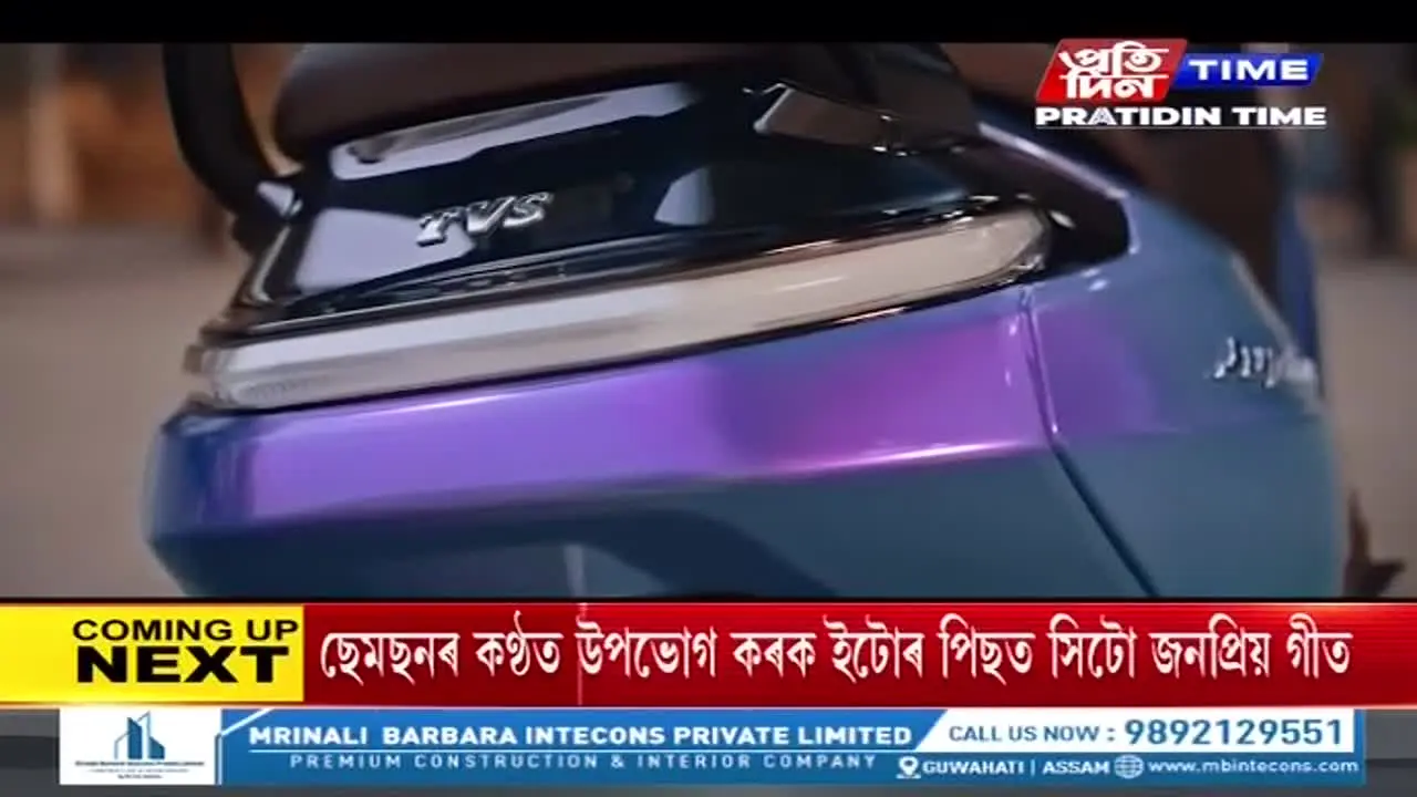 Pratidin Time in diretta