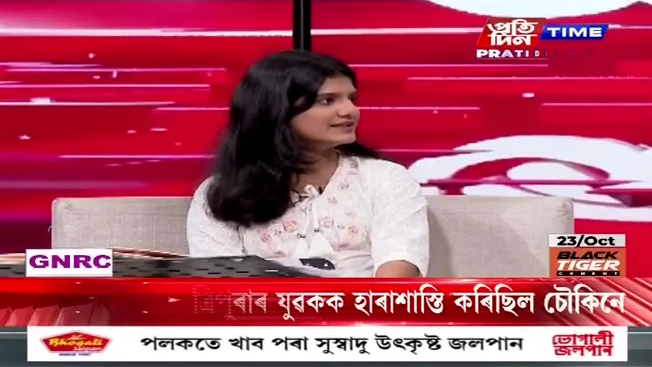 Pratidin Time — прямой эфир