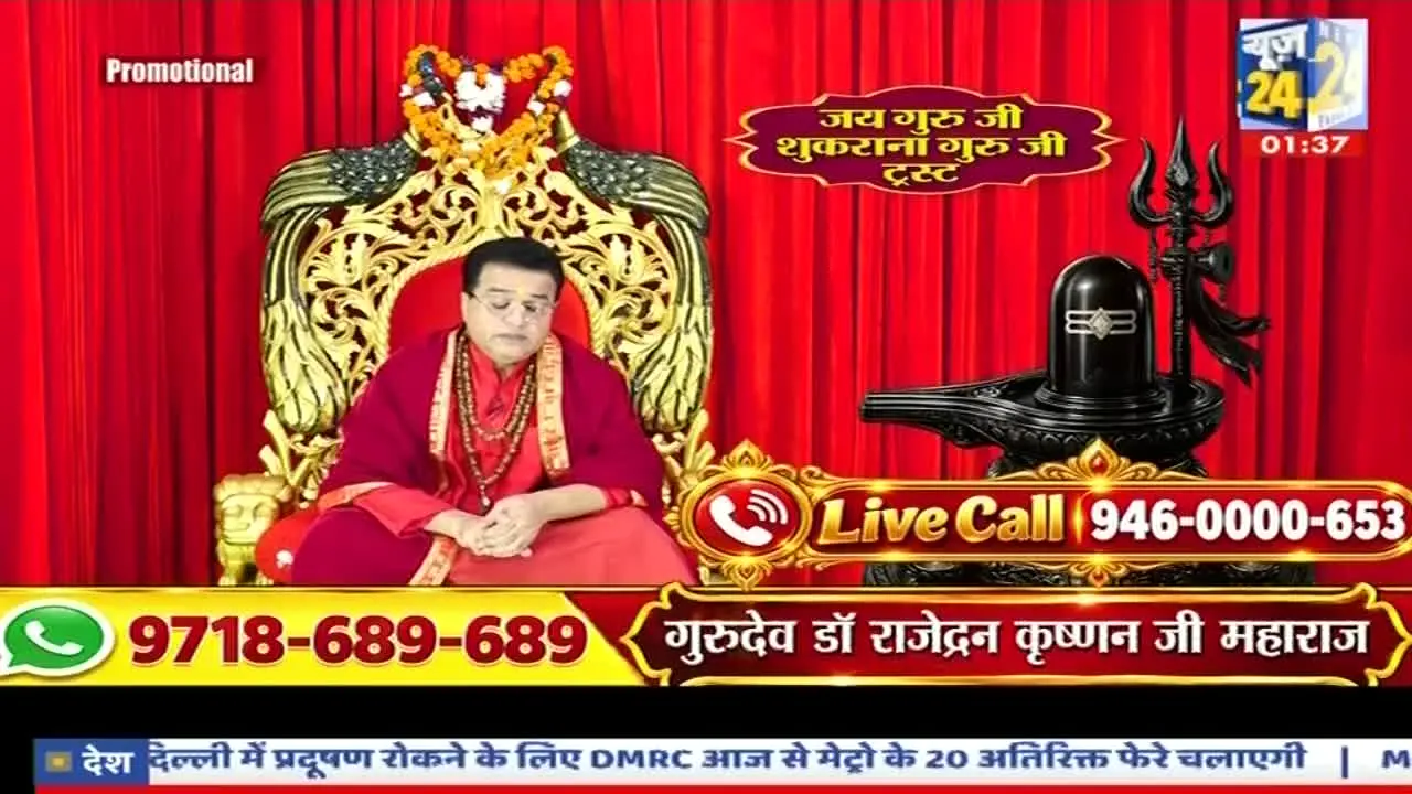 News 24 live