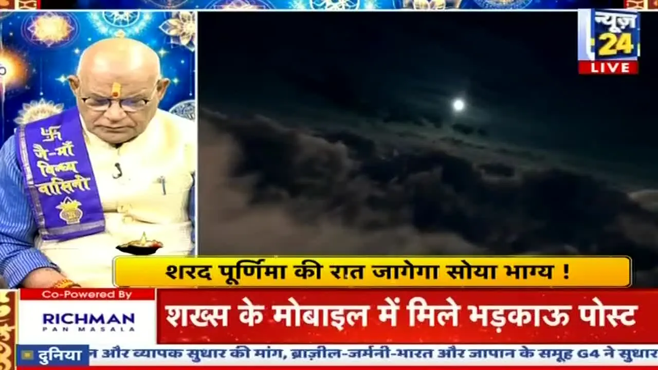 News 24 live