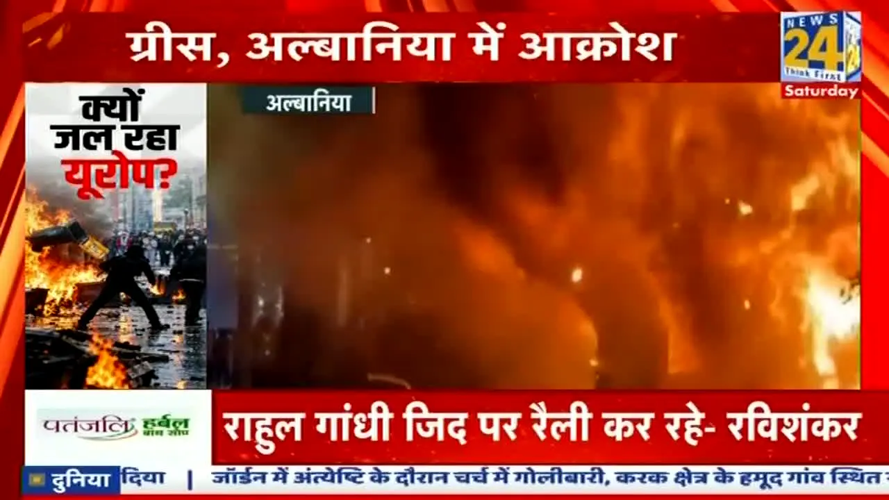 News 24 na żywo