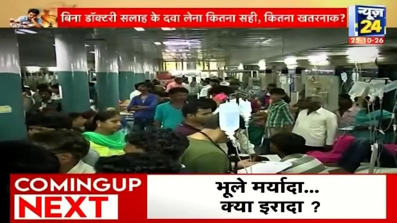 News 24 live