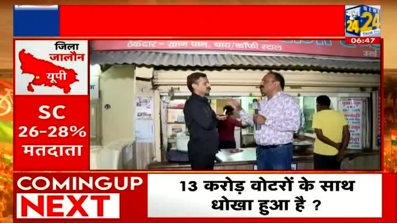 News 24 live