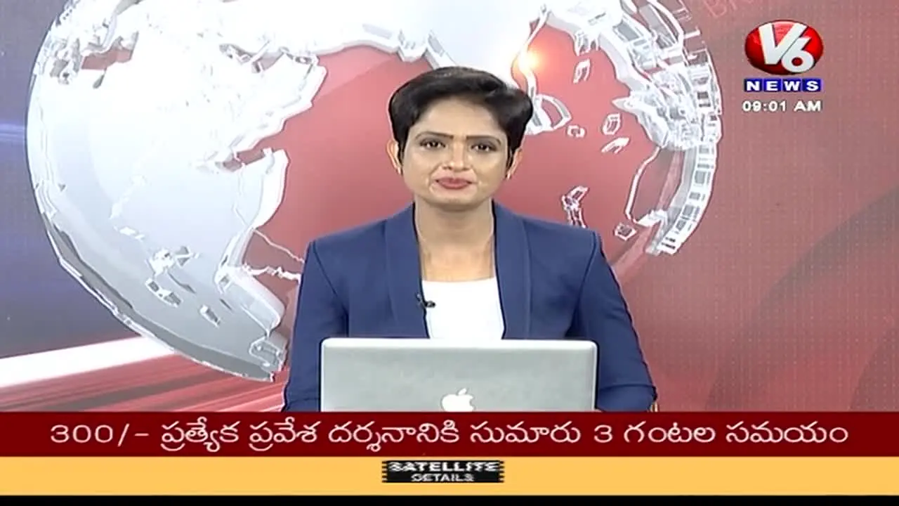 V6 News in diretta