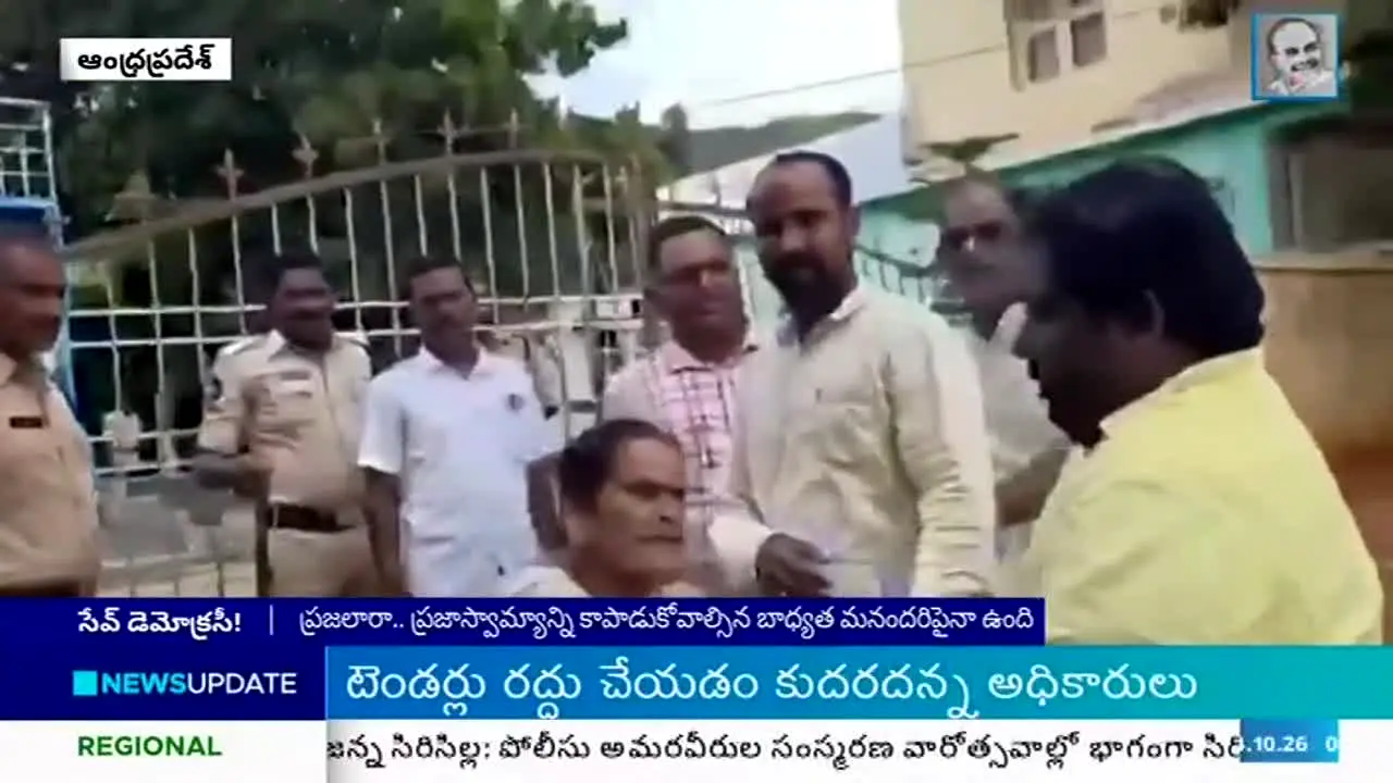 Sakshi TV live