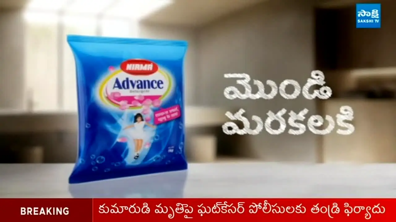 Sakshi TV — прямой эфир
