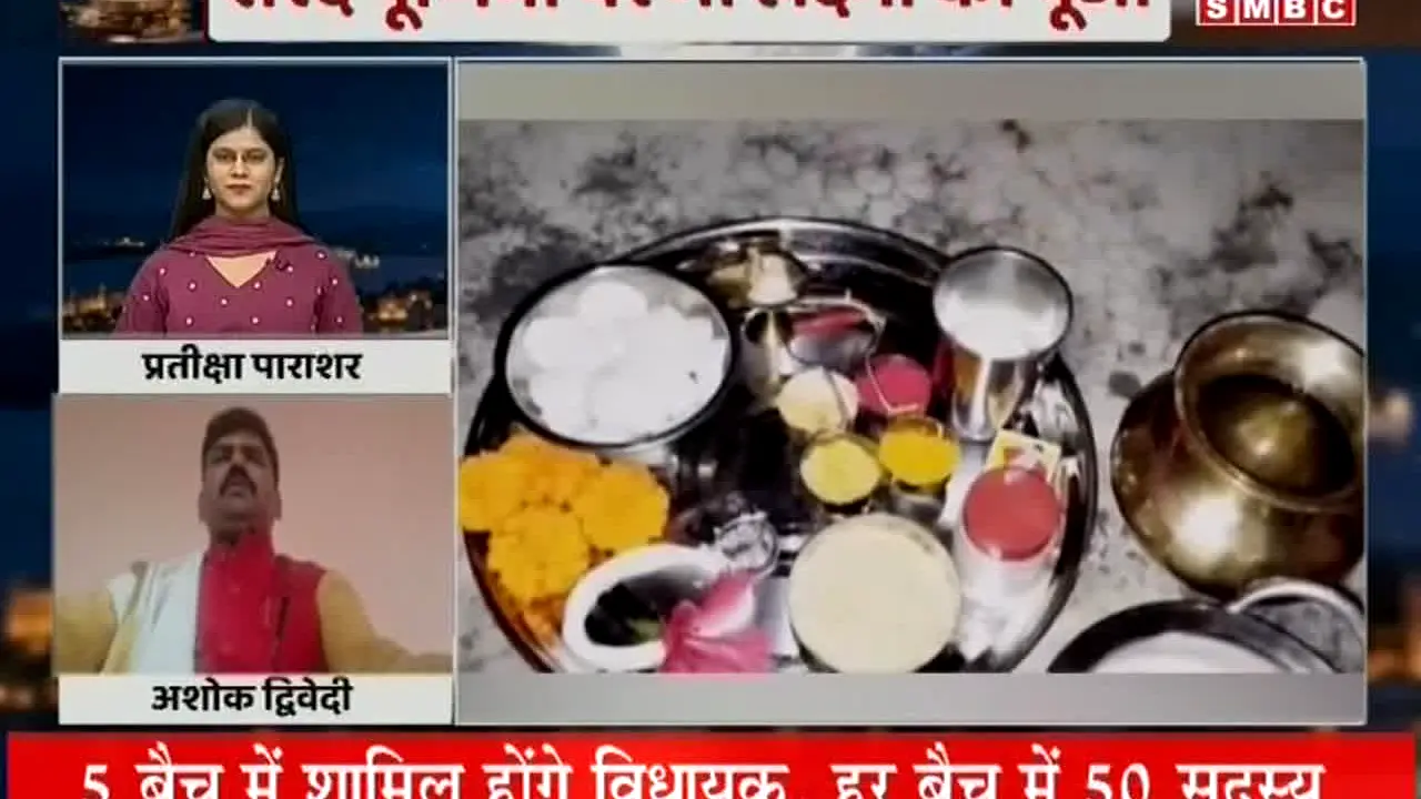 Swaraj Express SMBC live