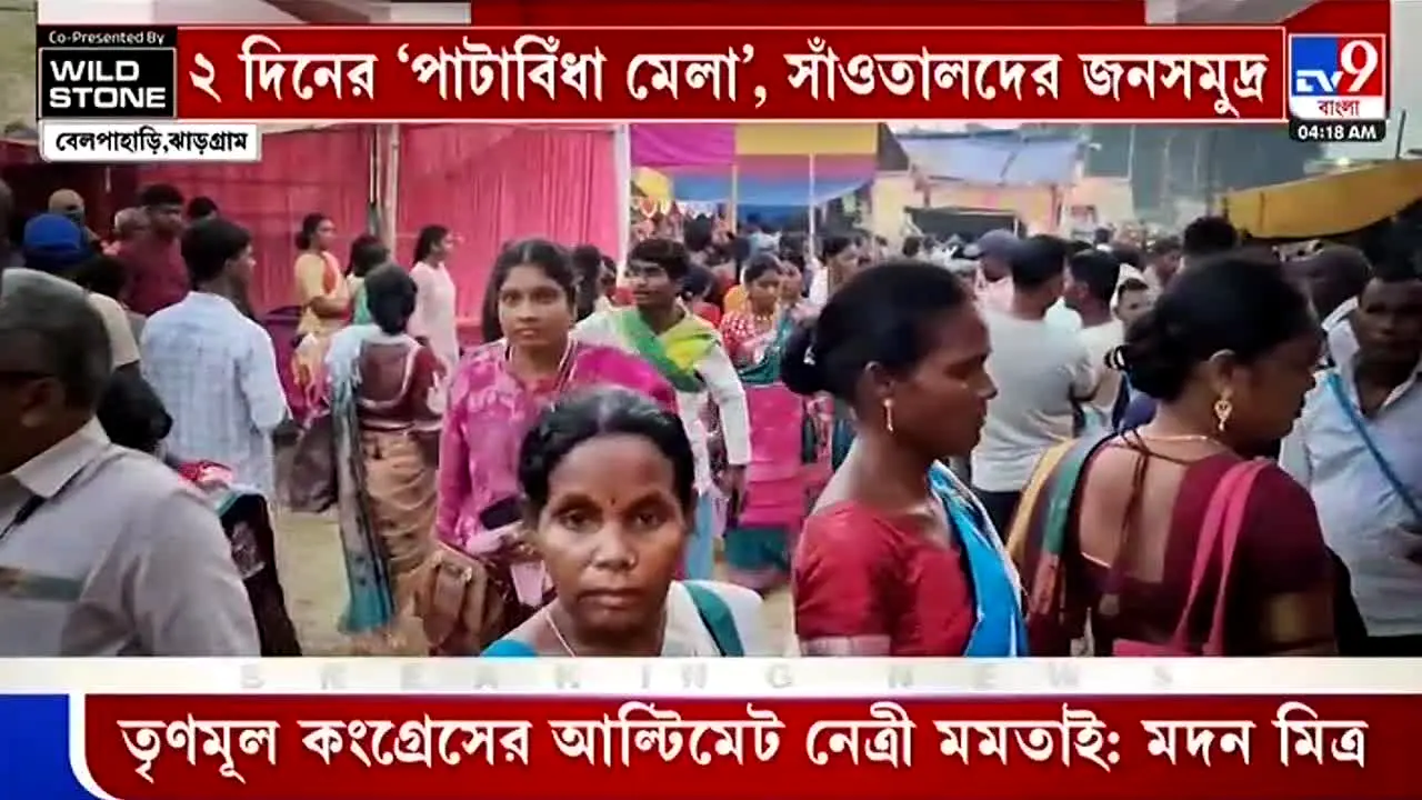 TV9 Bangla in diretta