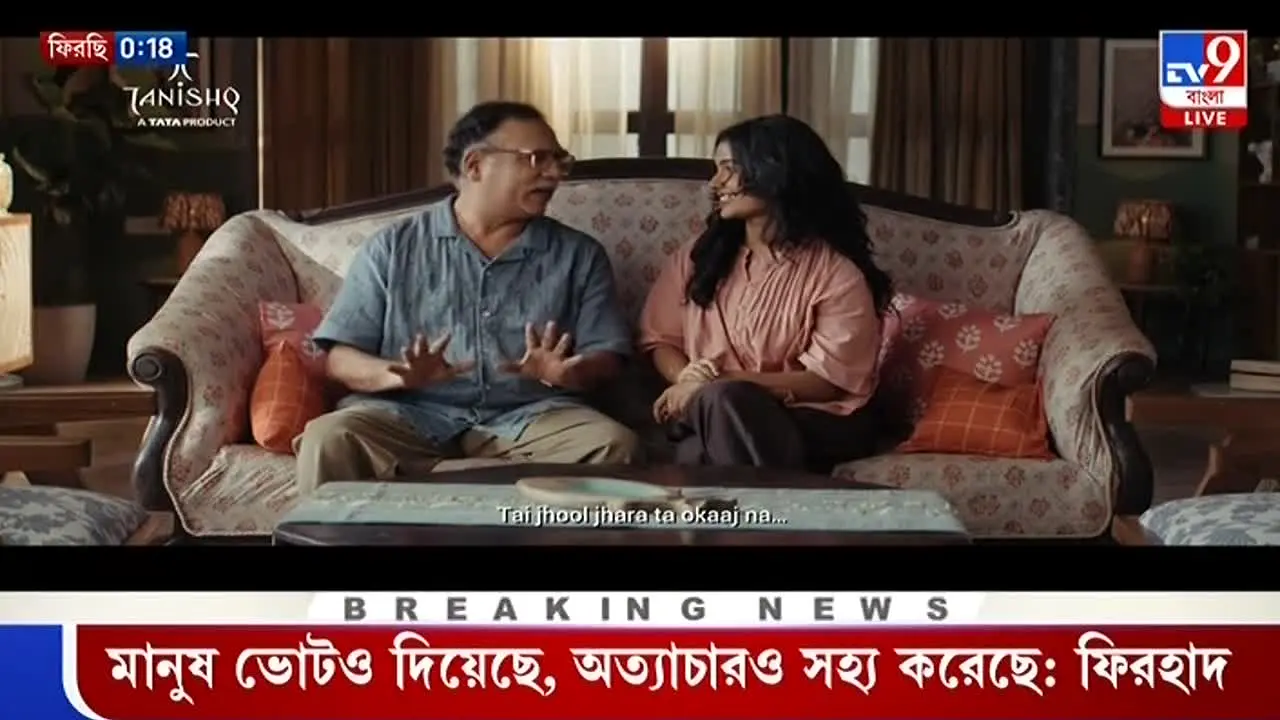 TV9 Bangla na żywo