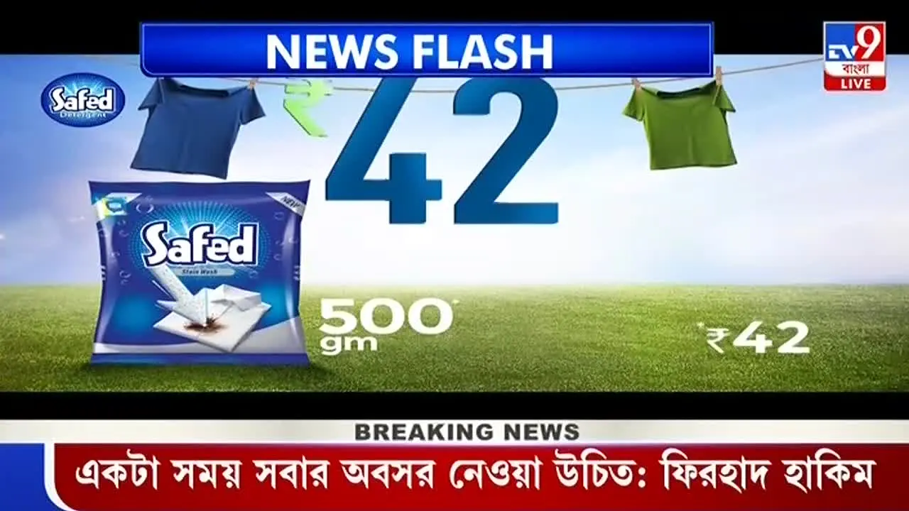 TV9 Bangla ao vivo