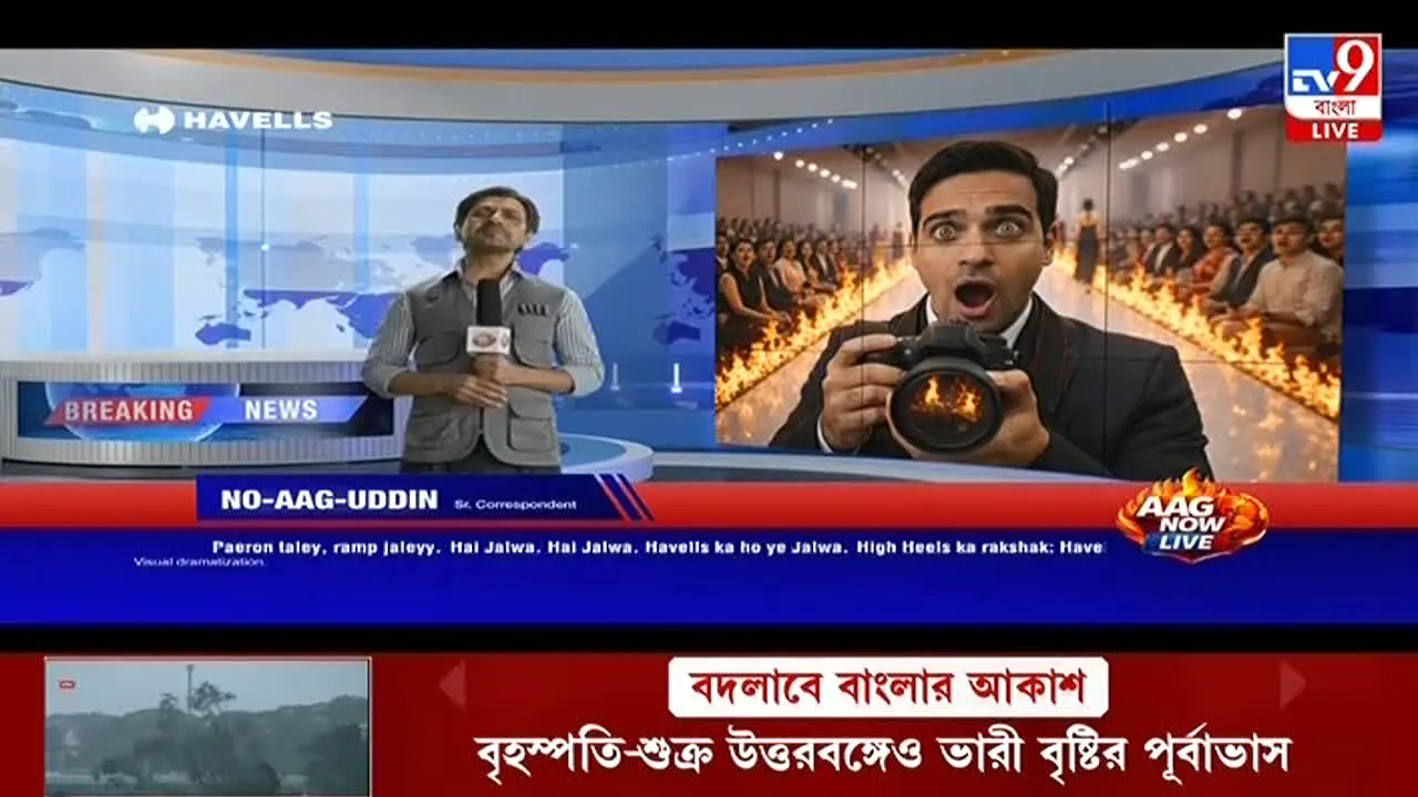 TV9 Bangla en direct