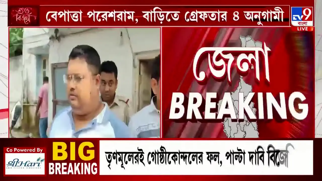 TV9 Bangla na żywo