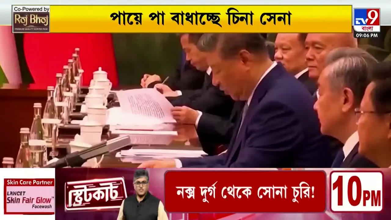 TV9 Bangla live
