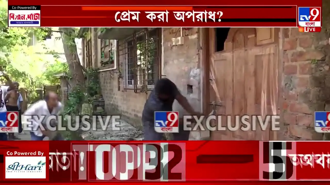 TV9 Bangla en direct