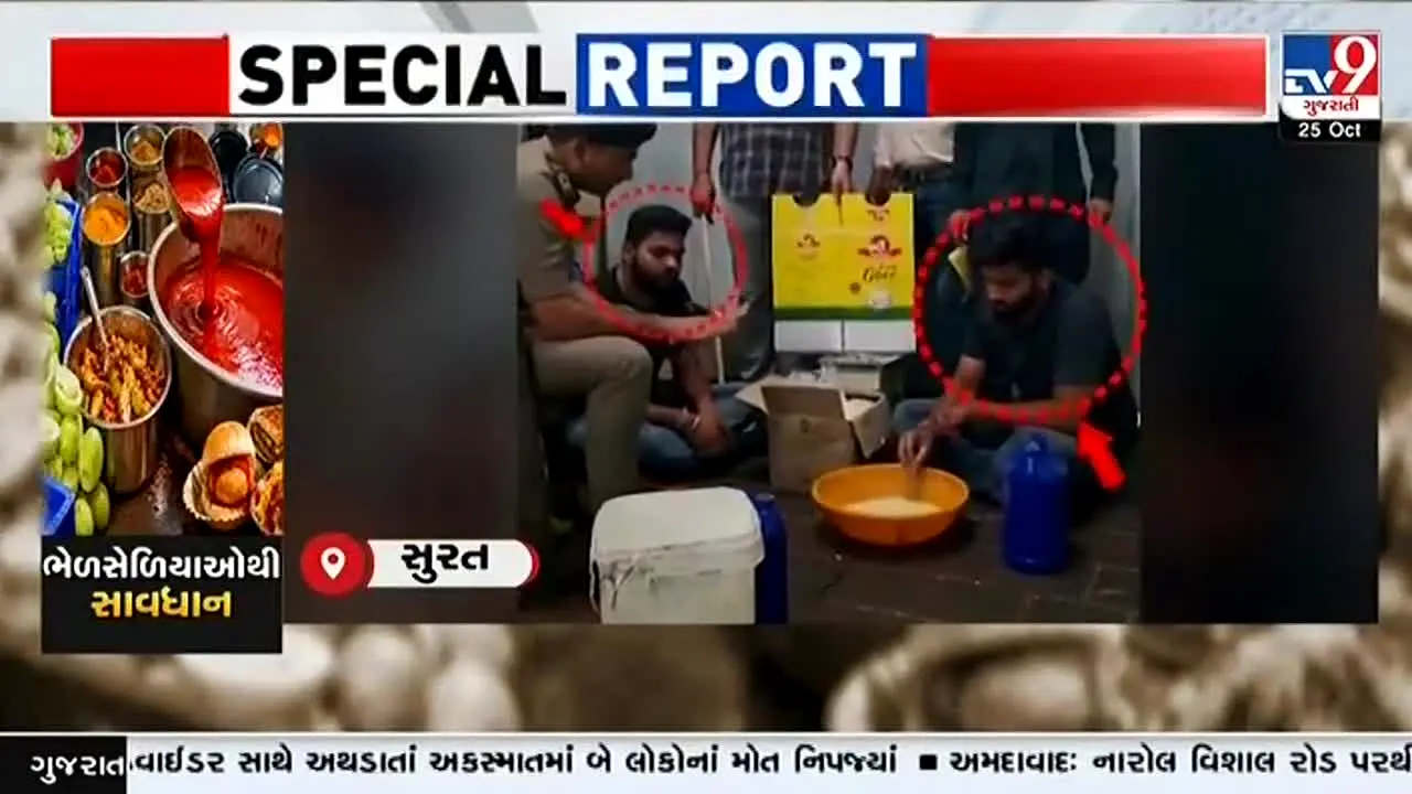 TV9 Gujarati live
