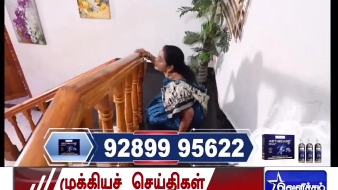 Velicham TV live