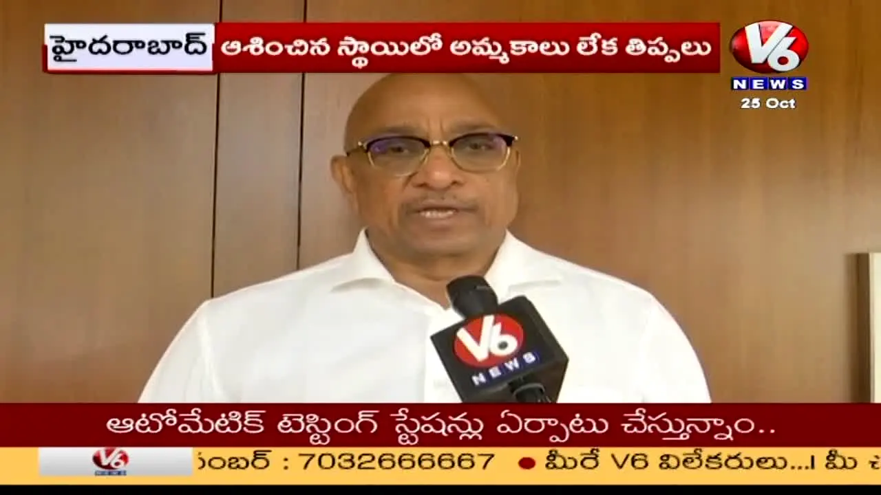 V6 News live