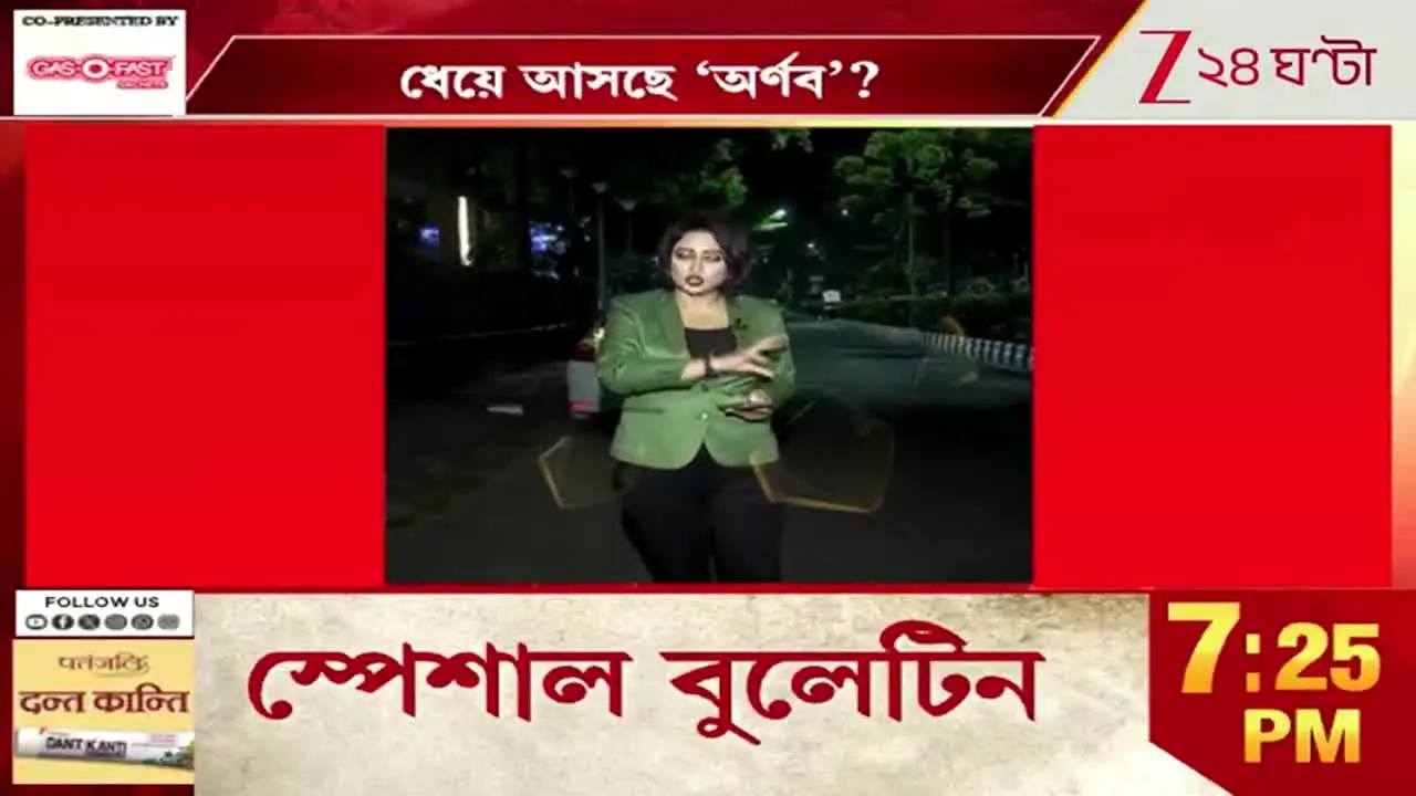 Zee 24 Ghanta live