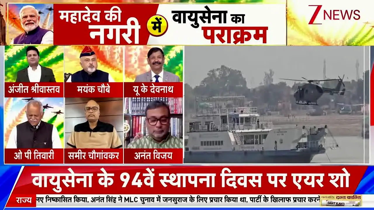 Zee News live
