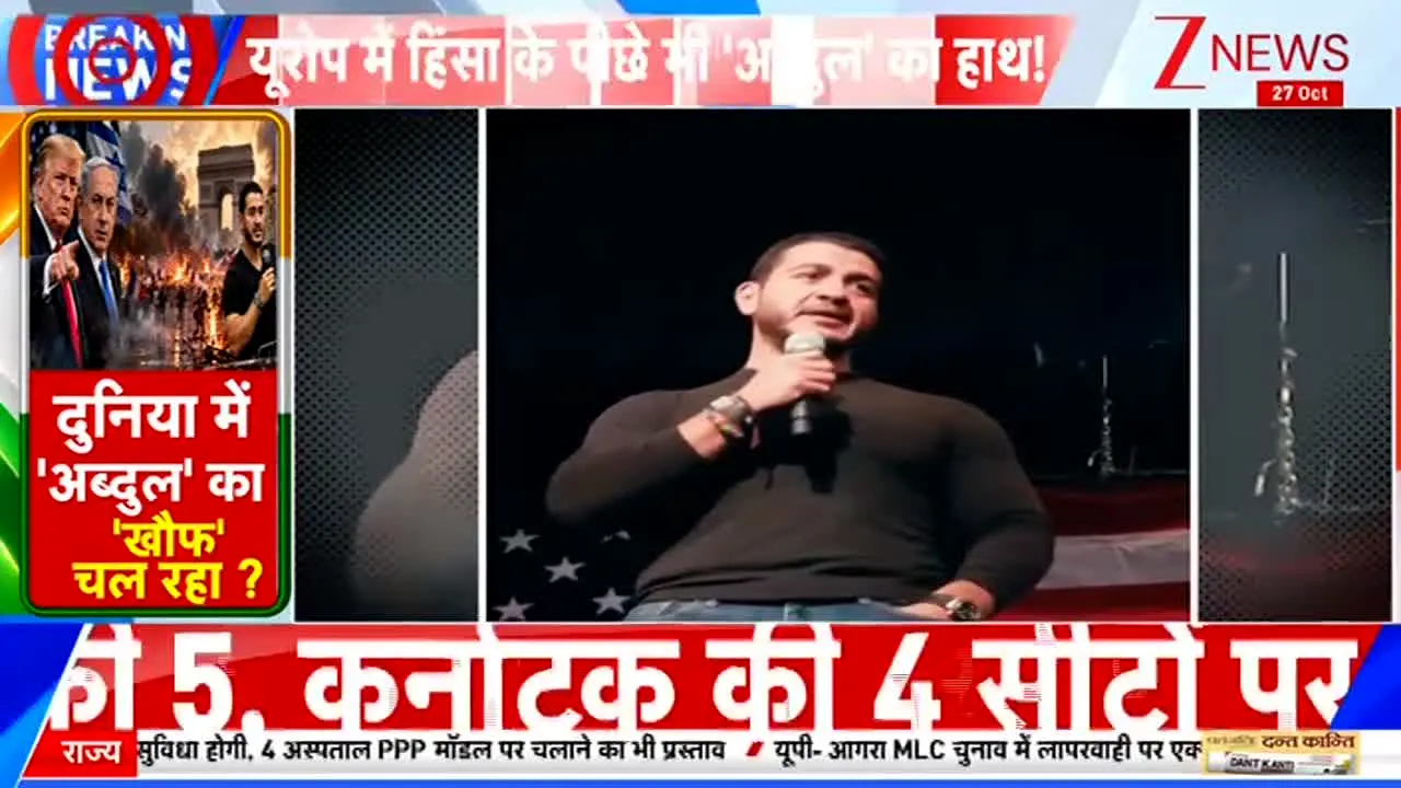 Zee News na żywo