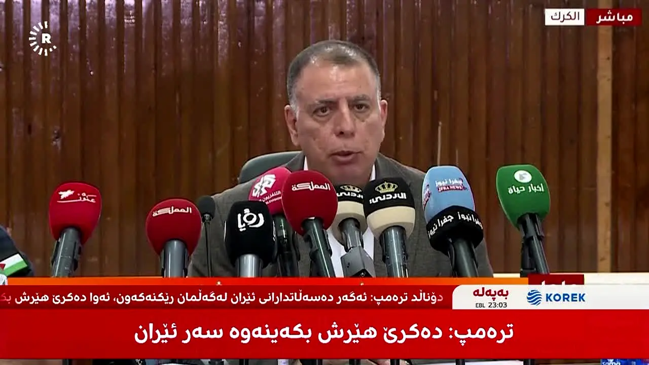 Rudaw TV live