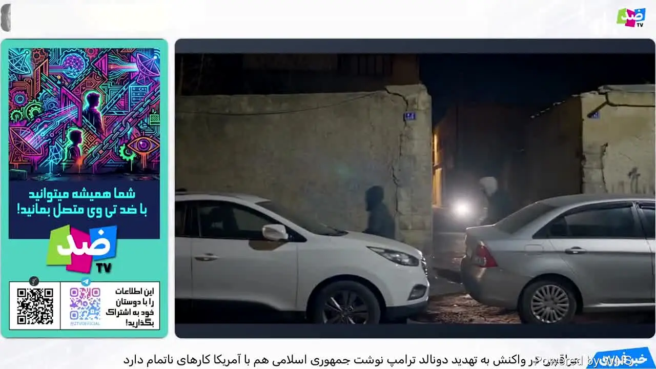 Zed TV — прямой эфир