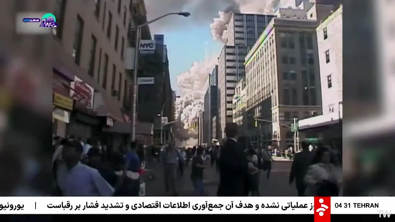 IRINN Live Farsi News live