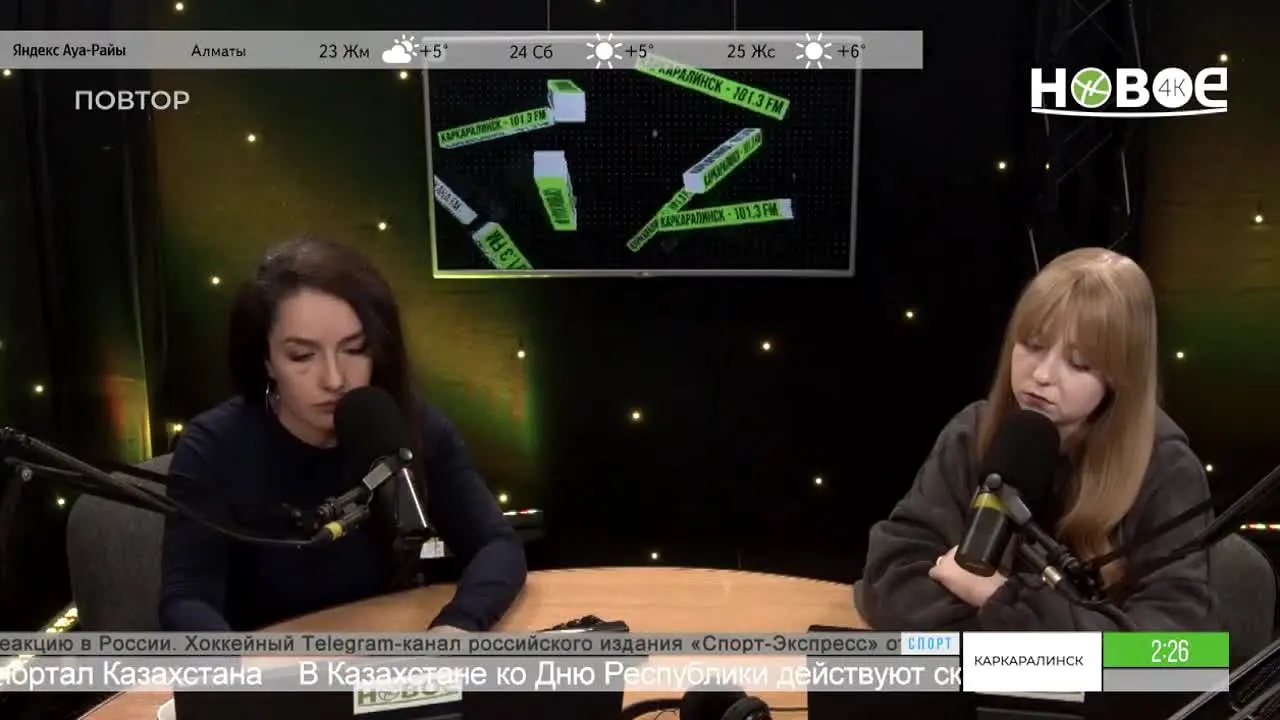 Novoe televidenie live